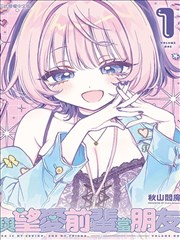 腐漫画网标本卡封面：雾港档案，都市悬疑纯爱题材