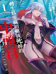 腐漫画网标本卡封面：碎页修复所，疗愈日常纯爱题材