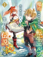 腐漫画网标本卡封面：编目员的夏天，出版业内群像题材