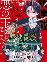 腐漫画网标本卡封面：晨光借阅证，图书馆日常纯爱题材