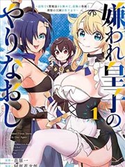 腐漫画网标本卡封面：静默采样，科幻实验纯爱题材